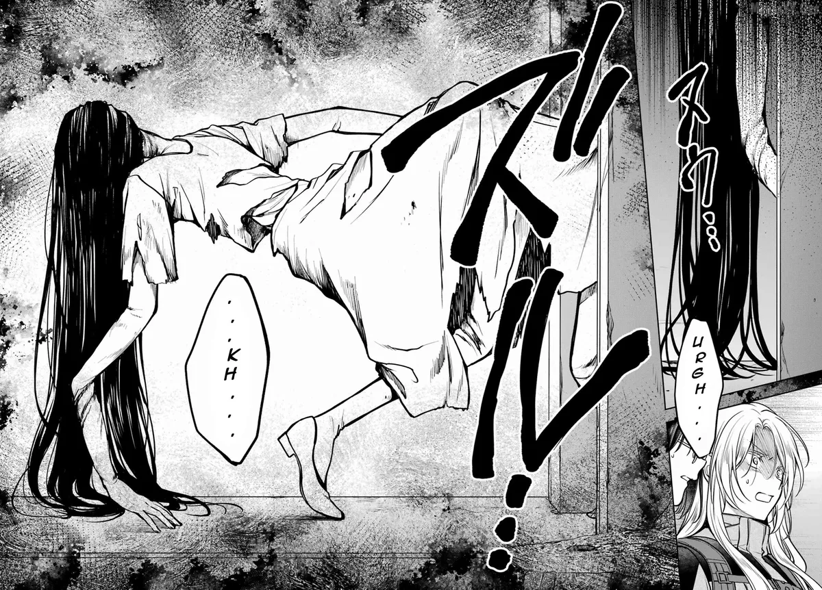 Urasekai Picnic Chapter 87 page 16 - 