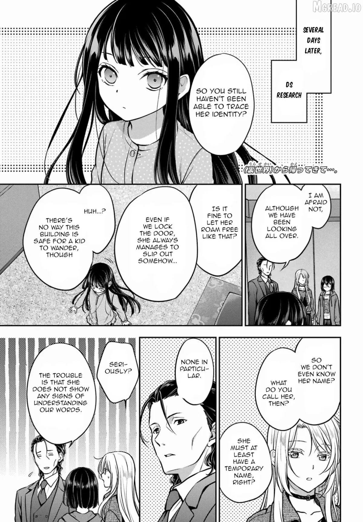 Urasekai Picnic Chapter 90 page 1 - 