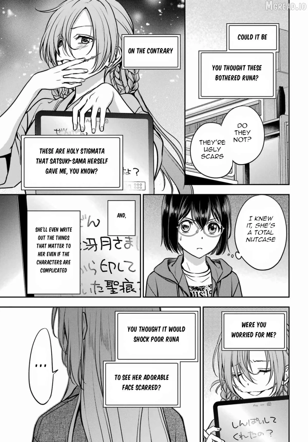 Urasekai Picnic Chapter 90 page 17 - 