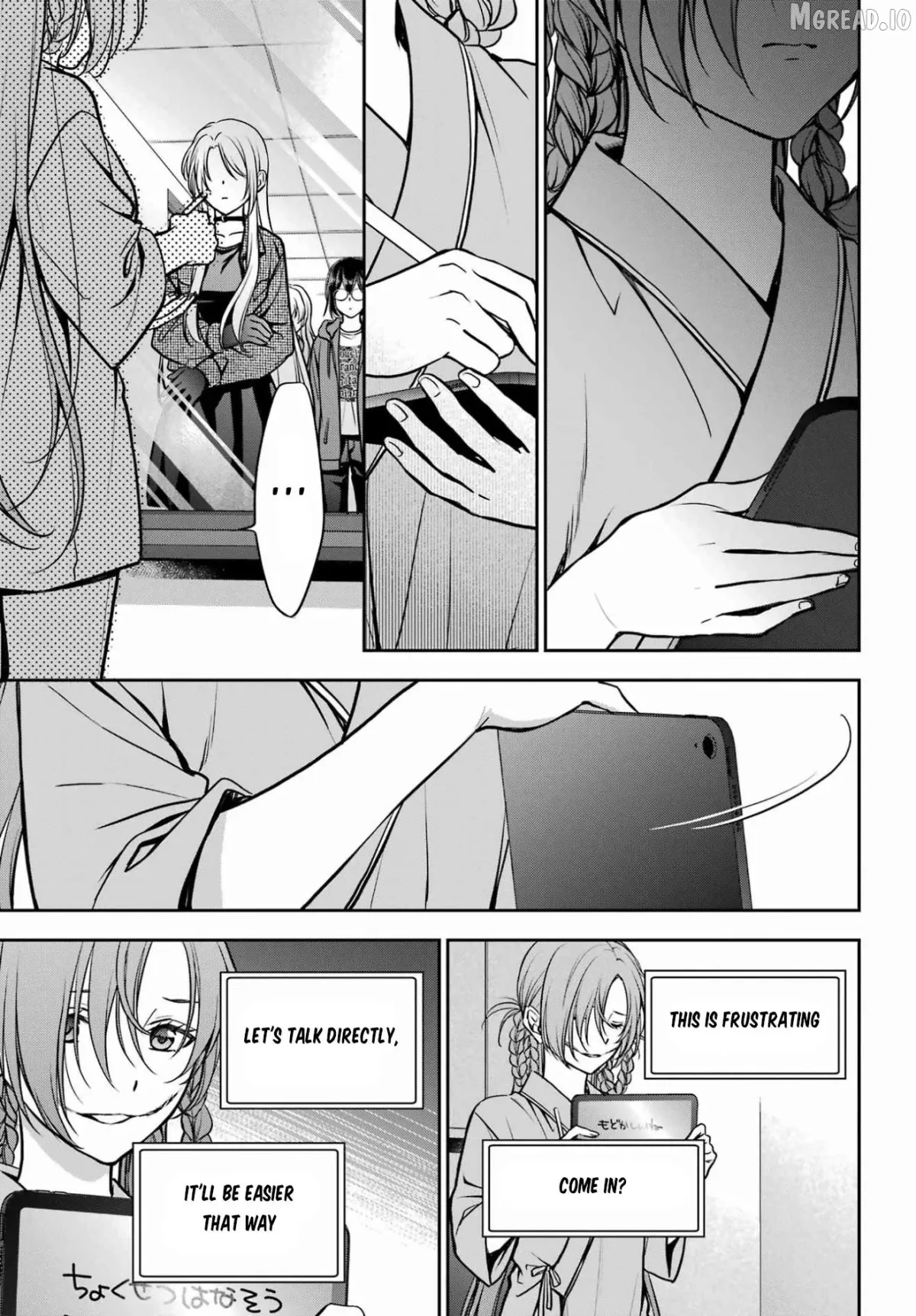 Urasekai Picnic Chapter 90 page 19 - 