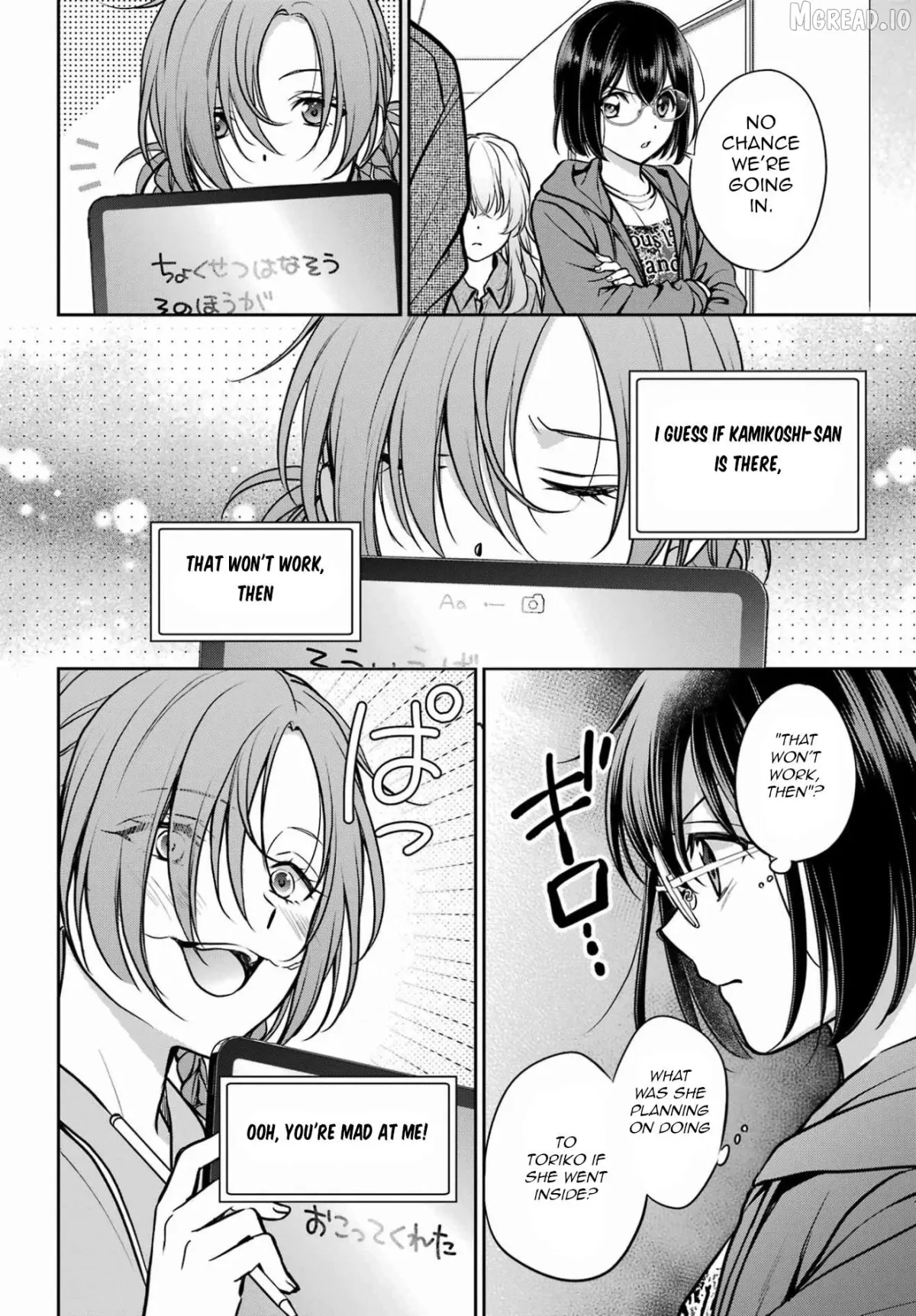 Urasekai Picnic Chapter 90 page 20 - 