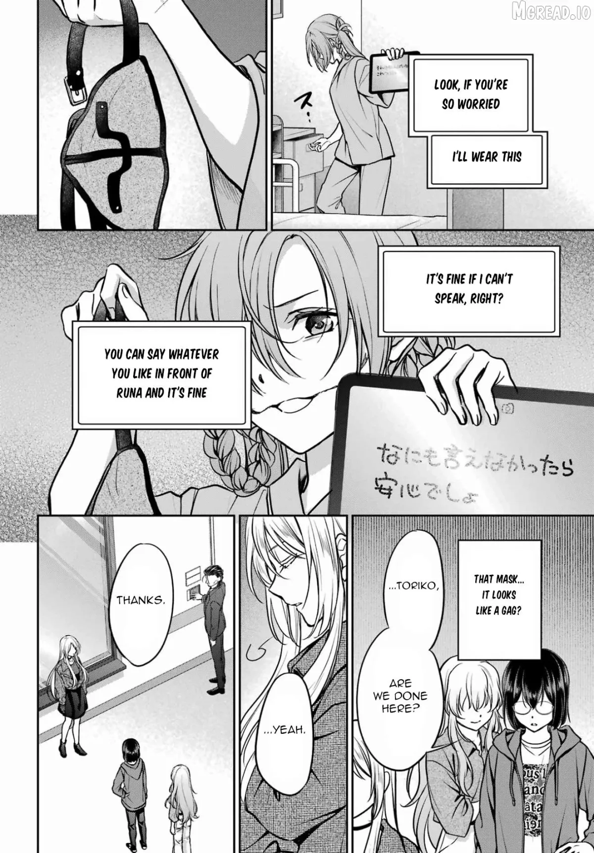 Urasekai Picnic Chapter 90 page 22 - 