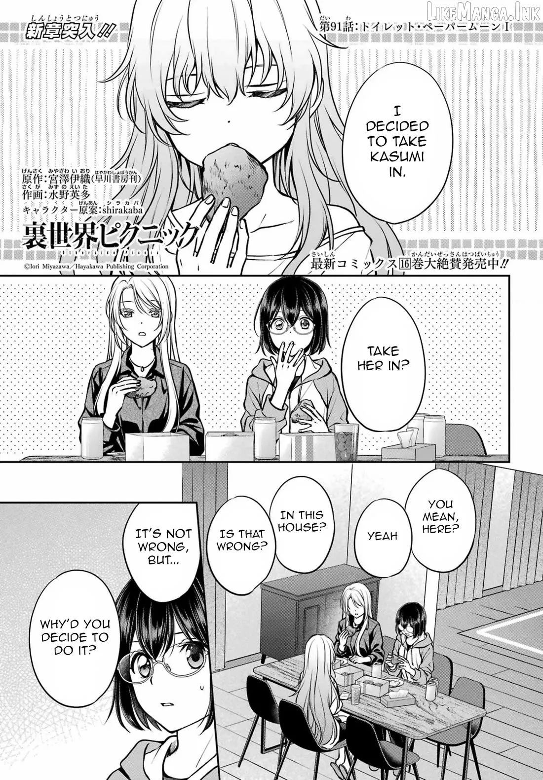 Urasekai Picnic Chapter 91 page 1 - 