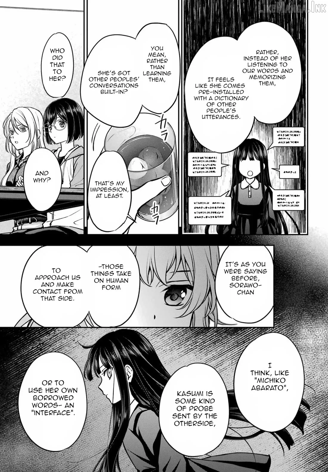Urasekai Picnic Chapter 91 page 5 - 