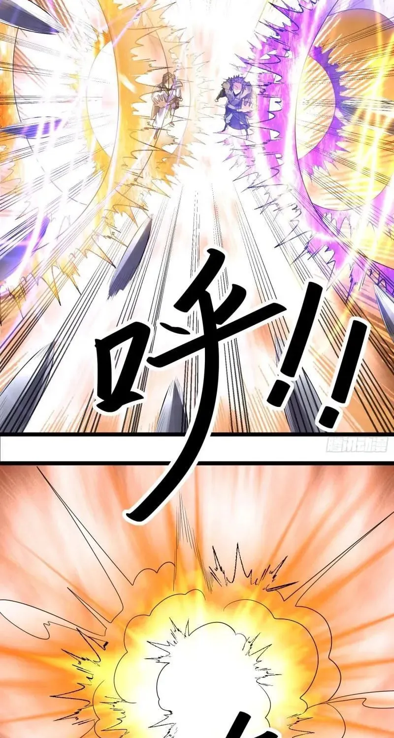 Urban Fairy King (Colored) Chapter 134 page 4 - 