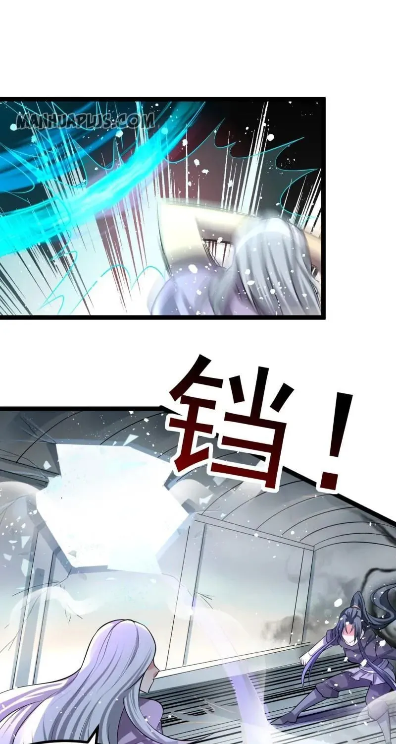 Urban Fairy King (Colored) Chapter 139 page 25 - 