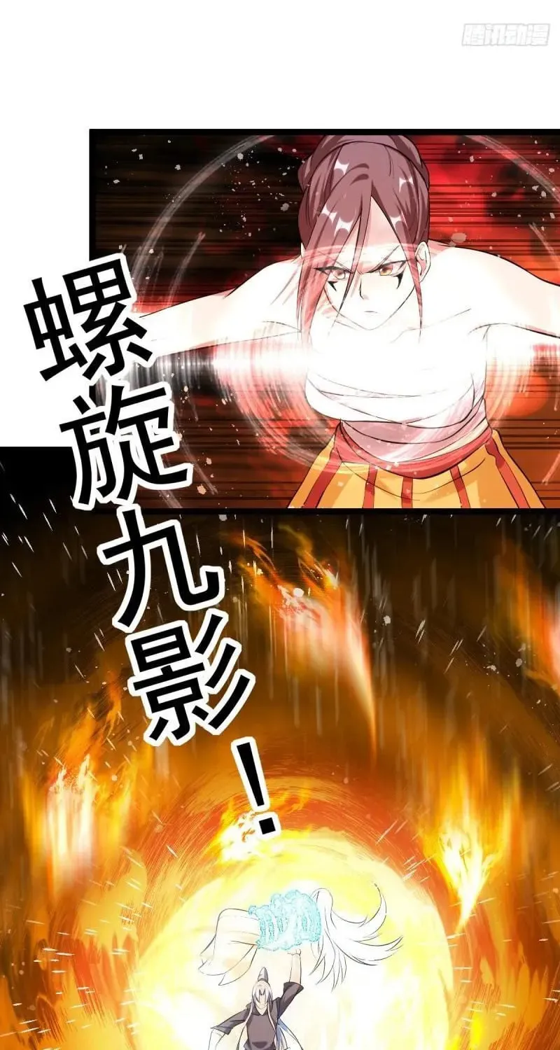 Urban Fairy King (Colored) Chapter 139 page 33 - 