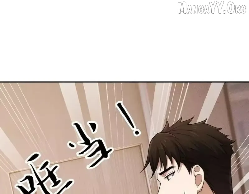 Urban Hidden Dragon Chapter 56 page 4 - 