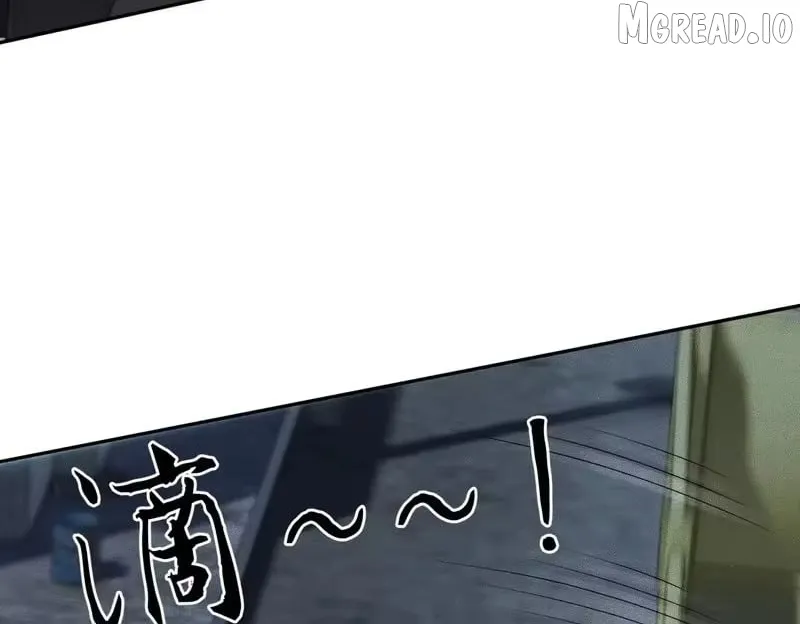 Urban Hidden Dragon Chapter 62 page 33 - 