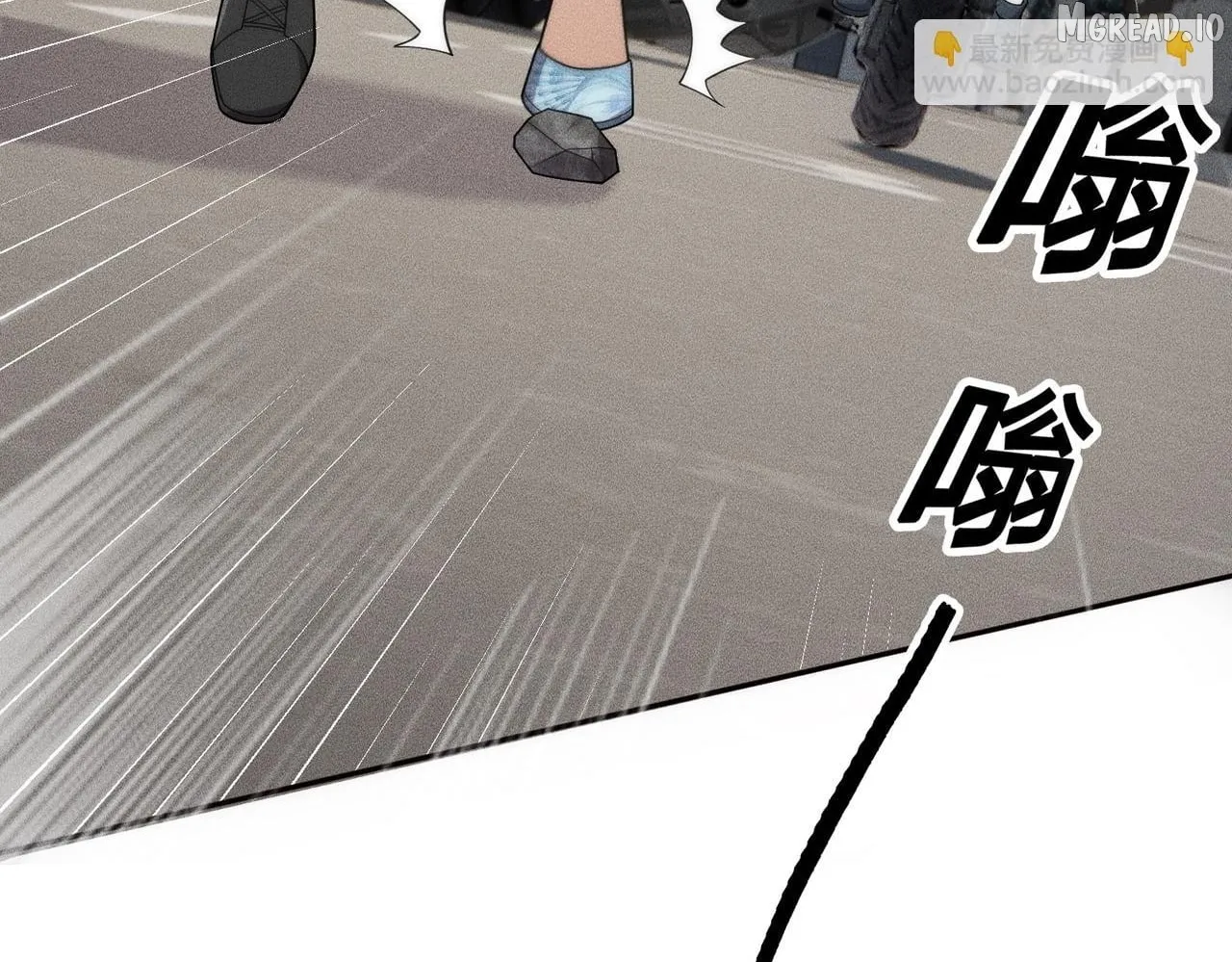 Urban Hidden Dragon Chapter 70 page 4 - 