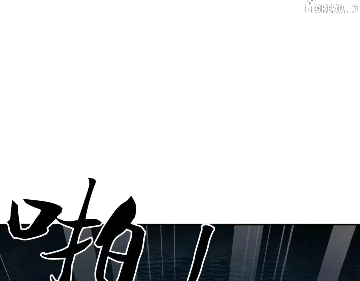 Urban Hidden Dragon Chapter 71 page 47 - 