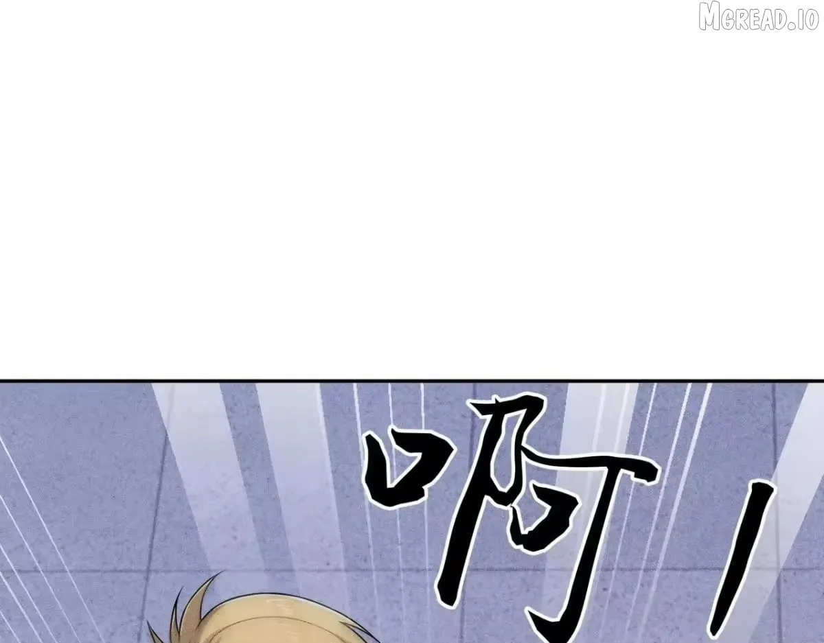 Urban Hidden Dragon Chapter 73 page 22 - 