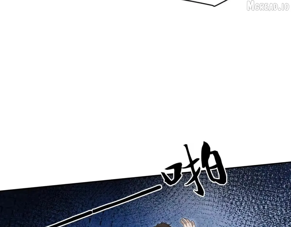 Urban Hidden Dragon Chapter 73 page 6 - 