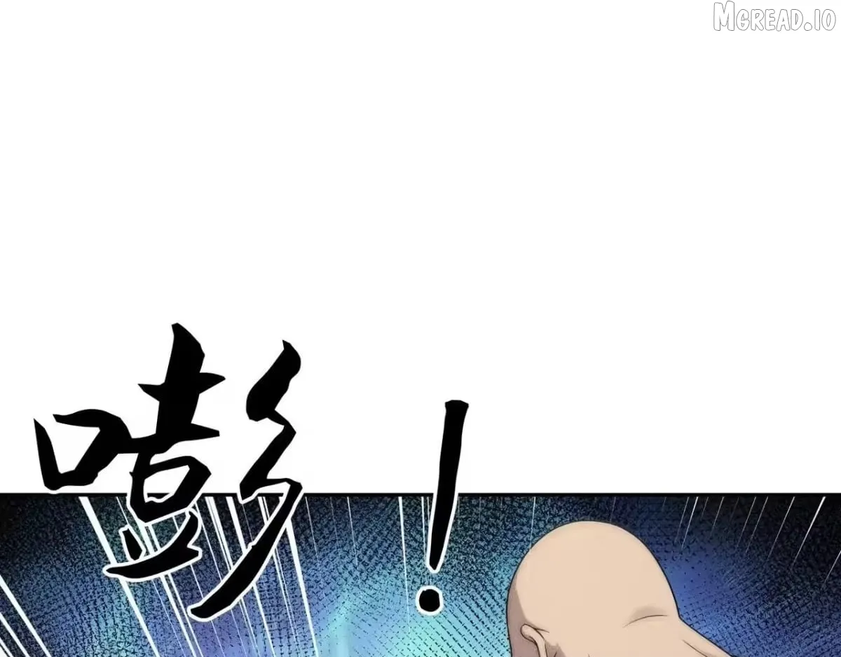 Urban Hidden Dragon Chapter 74 page 4 - 