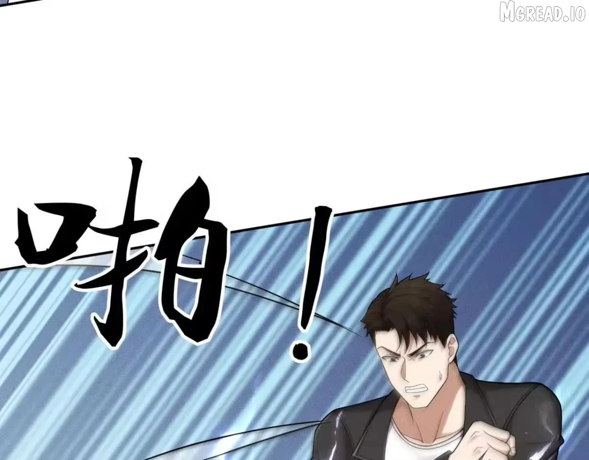 Urban Hidden Dragon Chapter 75 page 97 - 