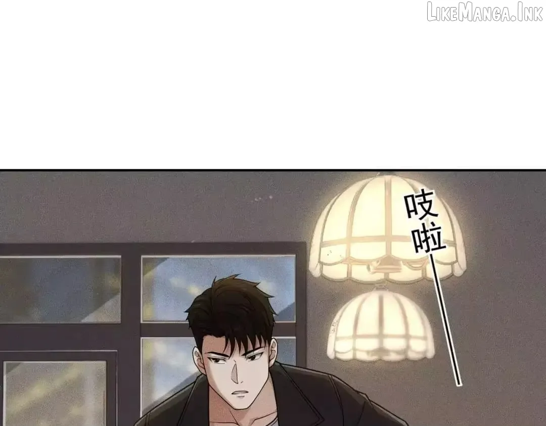 Urban Hidden Dragon Chapter 85 page 77 - 