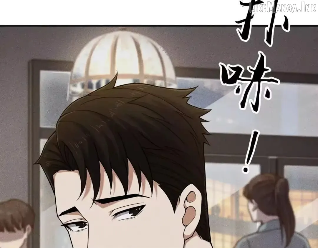 Urban Hidden Dragon Chapter 86 page 8 - 