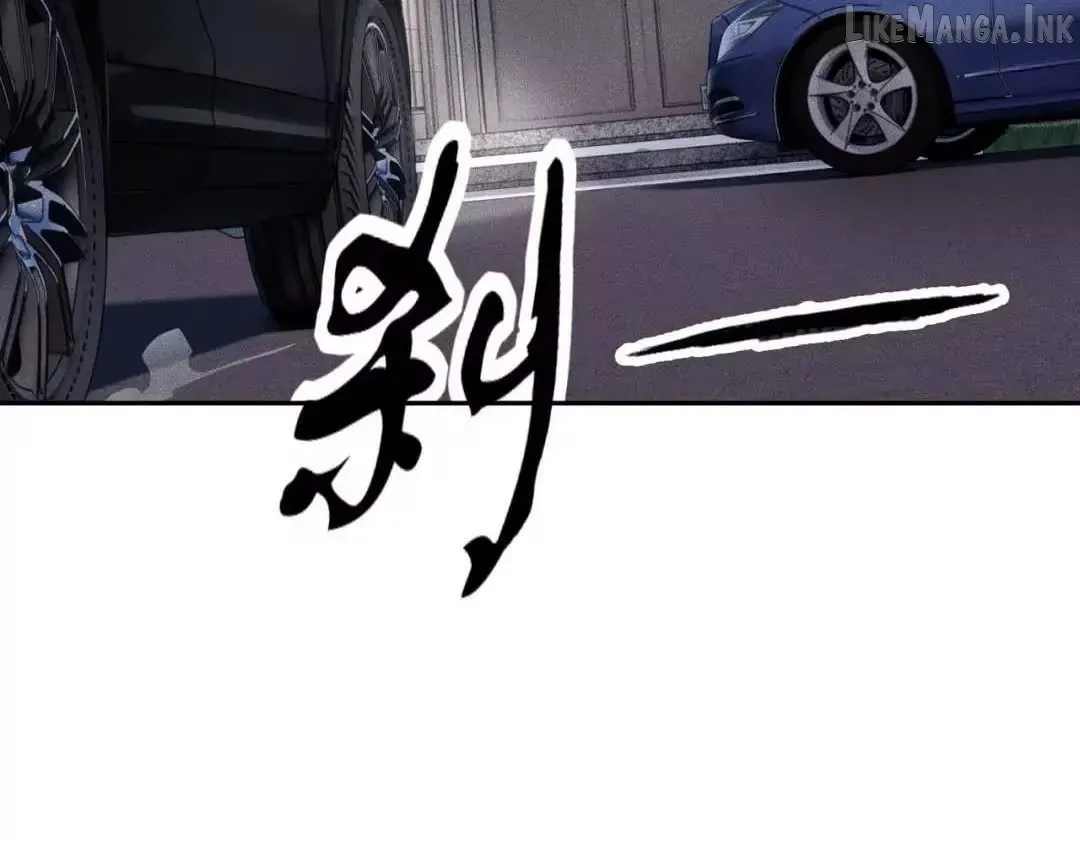 Urban Hidden Dragon Chapter 87 page 14 - 