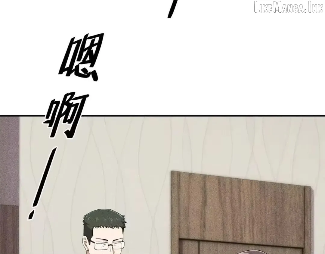 Urban Hidden Dragon Chapter 89 page 77 - 