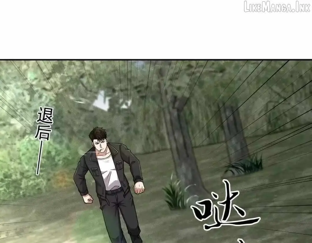 Urban Hidden Dragon Chapter 96 page 10 - 