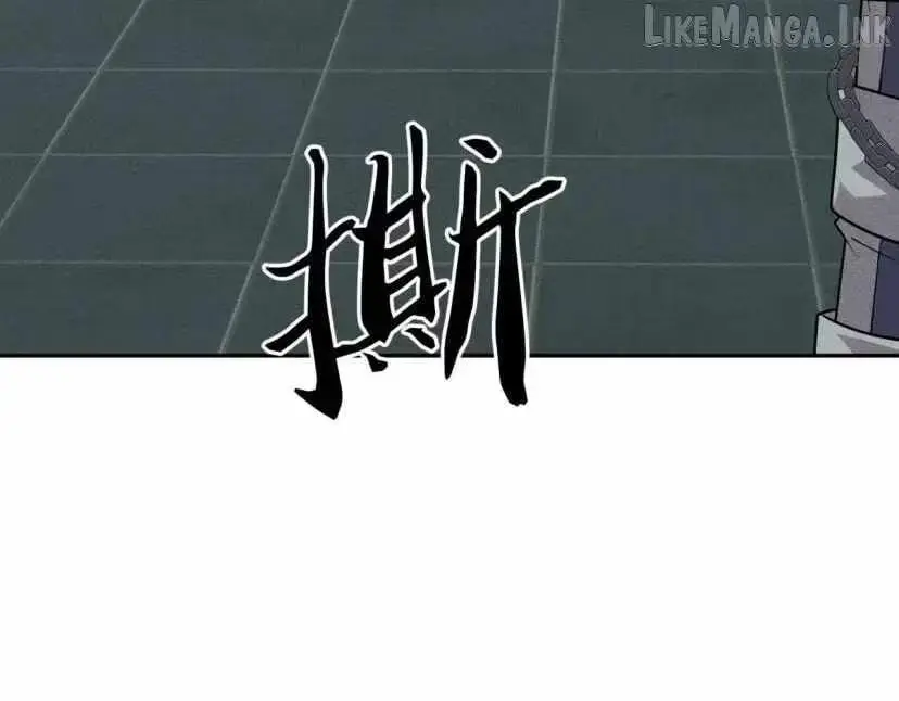 Urban Hidden Dragon Chapter 97 page 73 - 