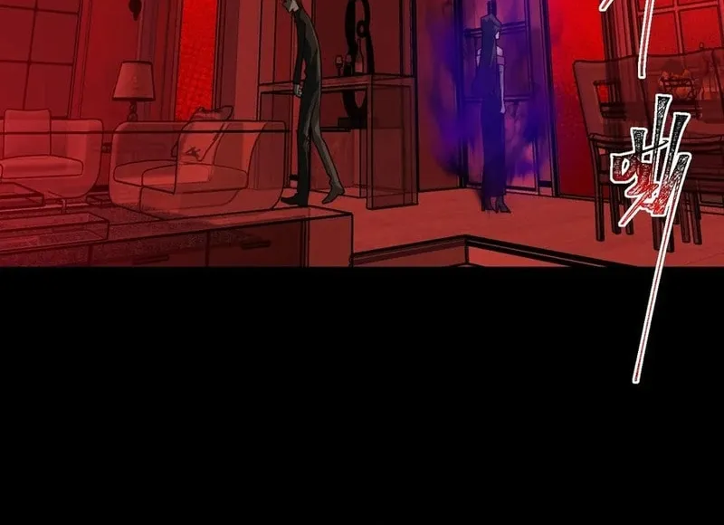 Urban Legend Maker Chapter 100 page 47 - 