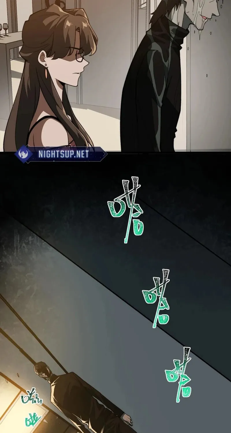 Urban Legend Maker Chapter 100 page 50 - 