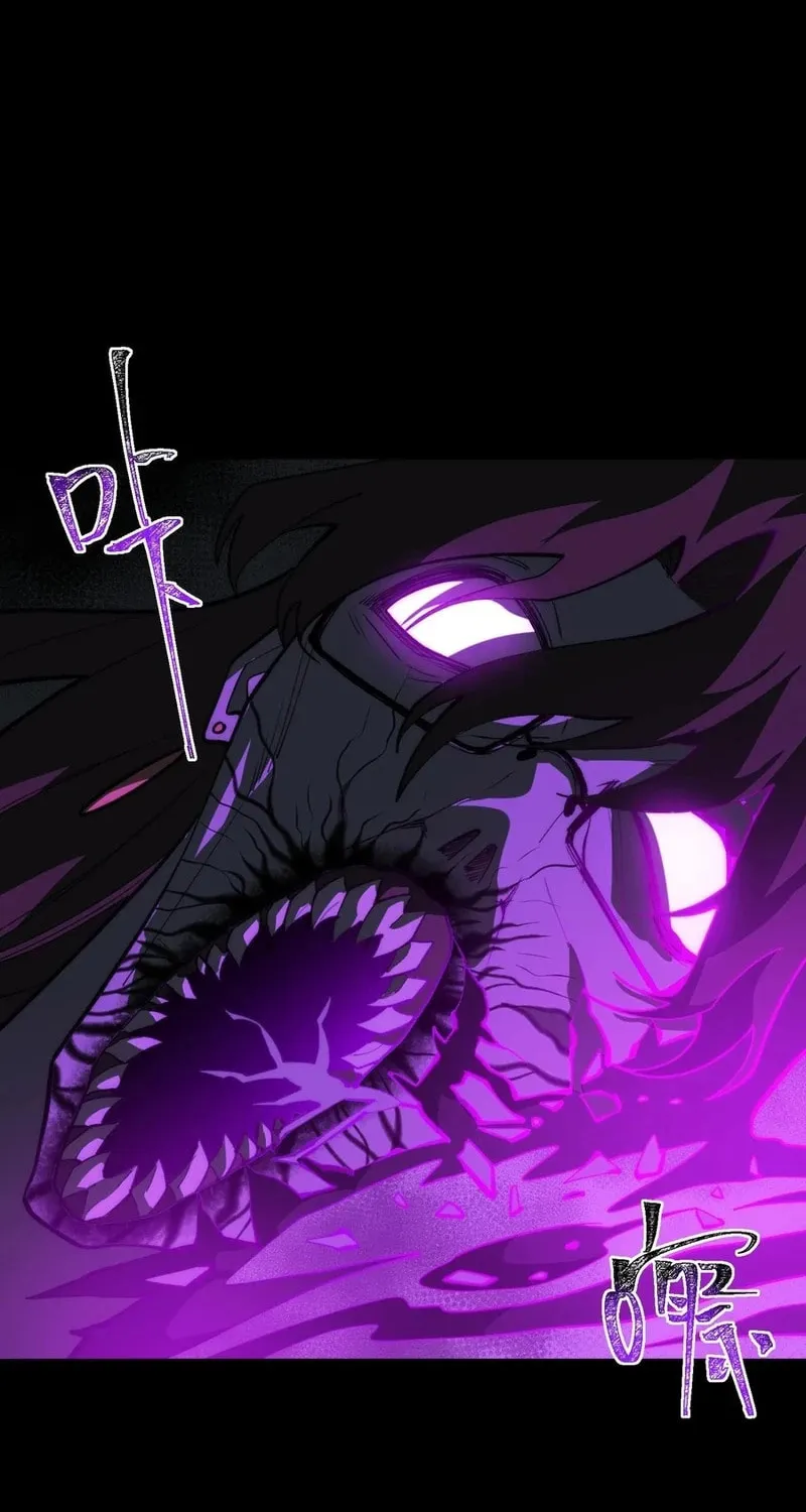 Urban Legend Maker Chapter 101 page 2 - 