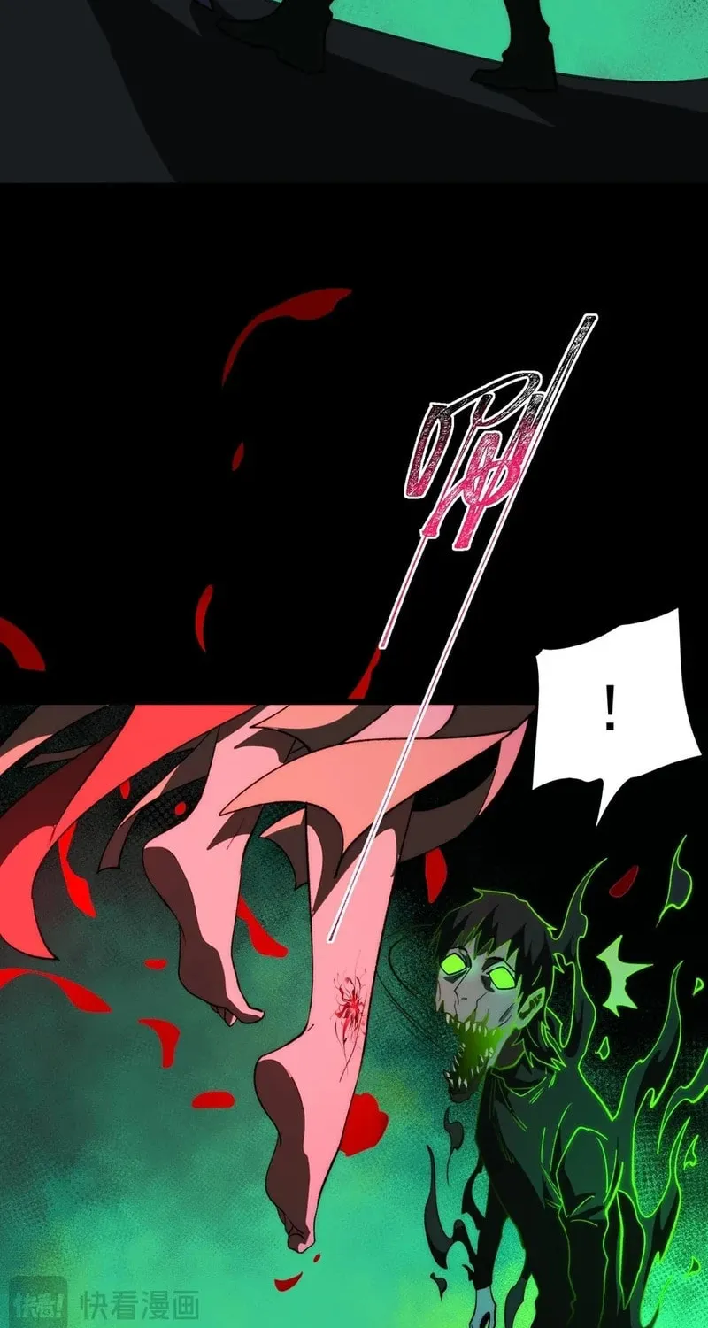 Urban Legend Maker Chapter 101 page 4 - 