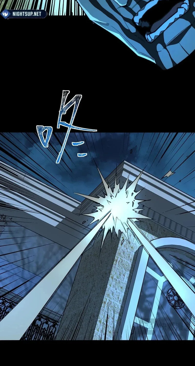 Urban Legend Maker Chapter 102 page 7 - 