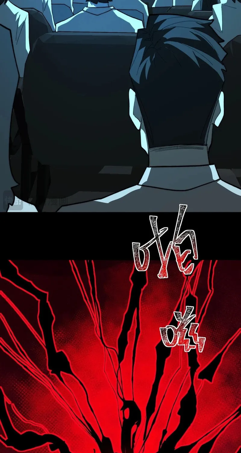 Urban Legend Maker Chapter 103 page 24 - 