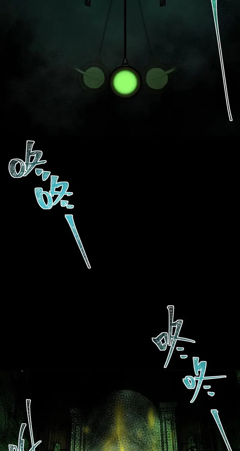 Urban Legend Maker Chapter 70 page 44 - 