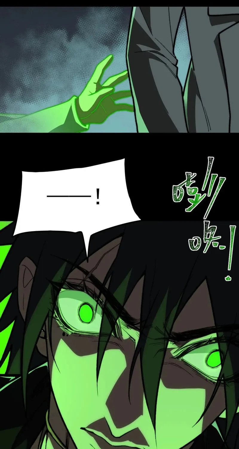 Urban Legend Maker Chapter 71 page 22 - 