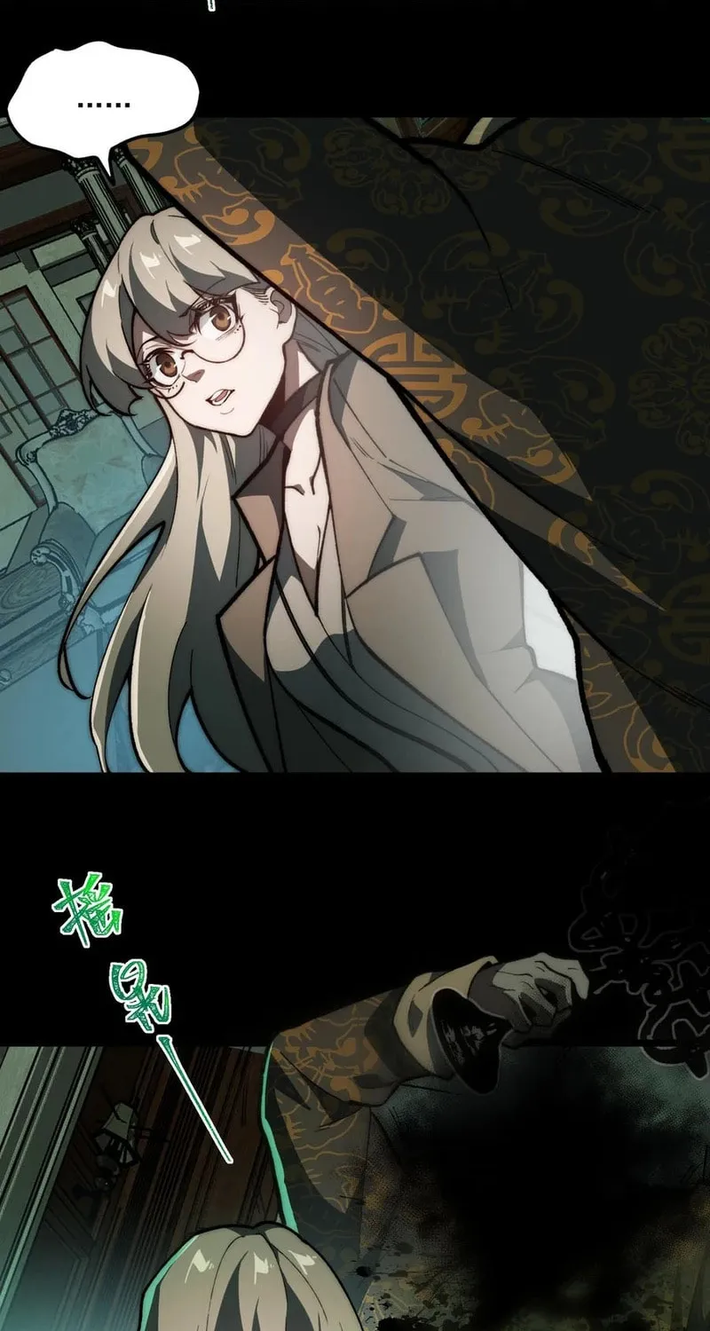 Urban Legend Maker Chapter 71 page 4 - 