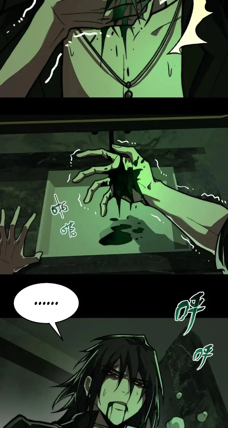 Urban Legend Maker Chapter 73 page 44 - 