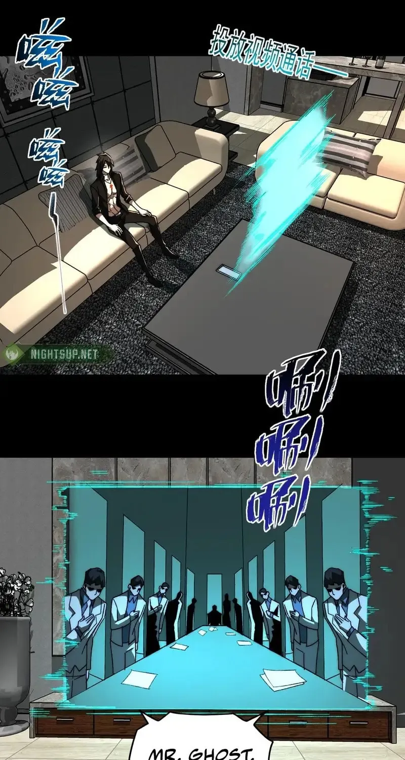 Urban Legend Maker Chapter 74 page 15 - 