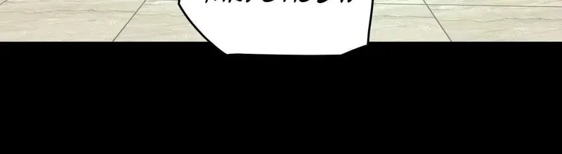 Urban Legend Maker Chapter 74 page 16 - 
