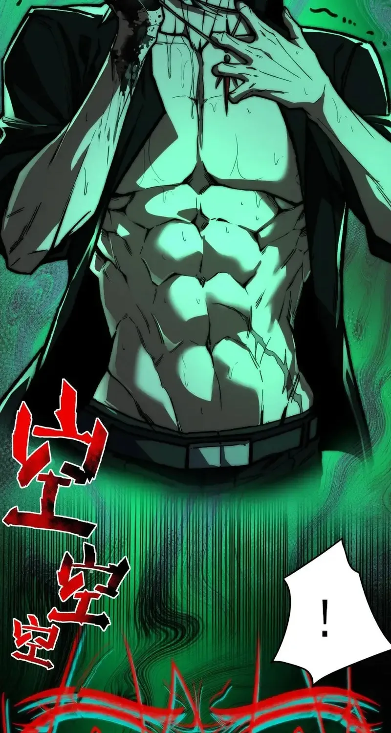 Urban Legend Maker Chapter 74 page 6 - 