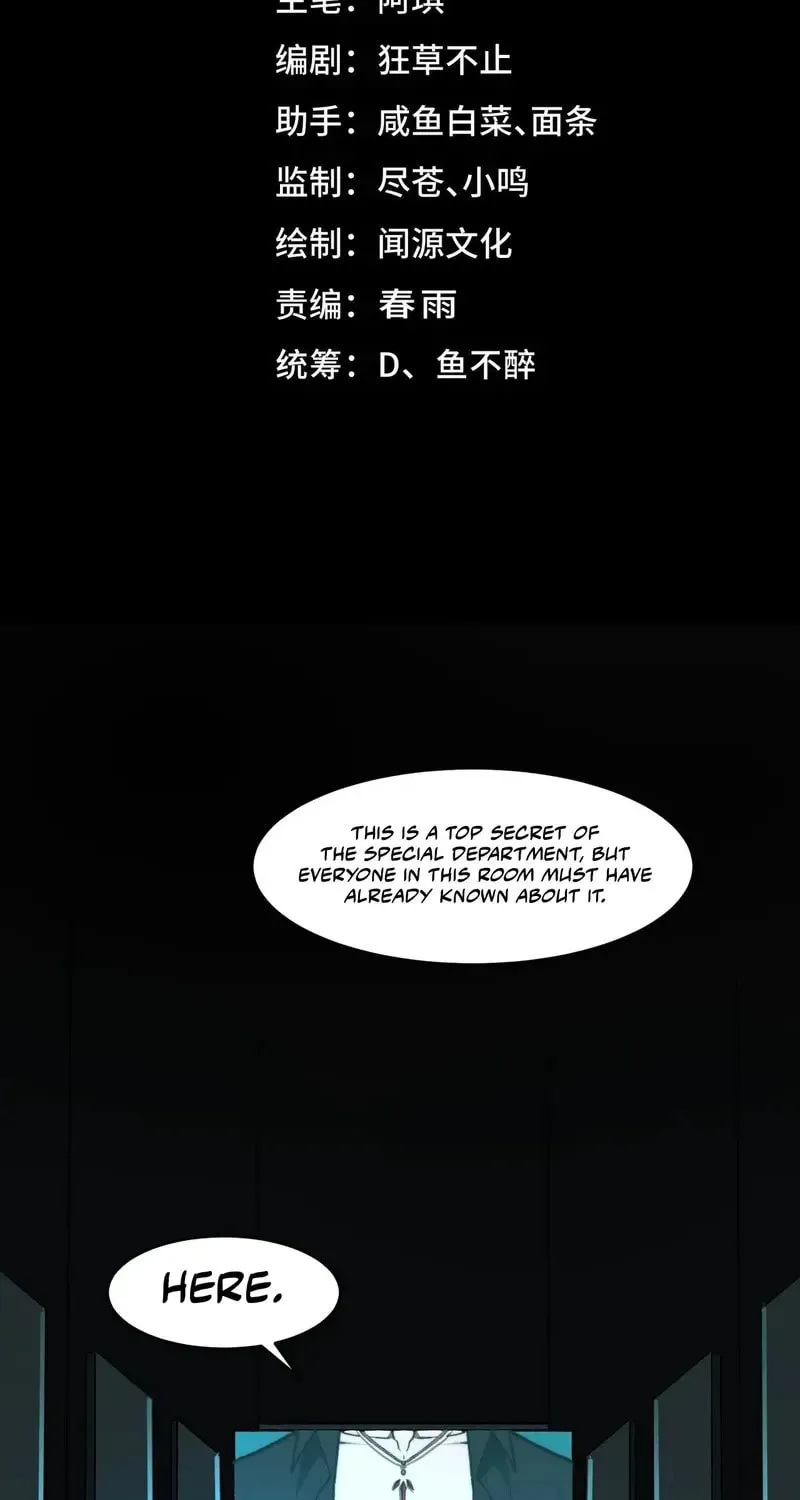 Urban Legend Maker Chapter 75 page 3 - 