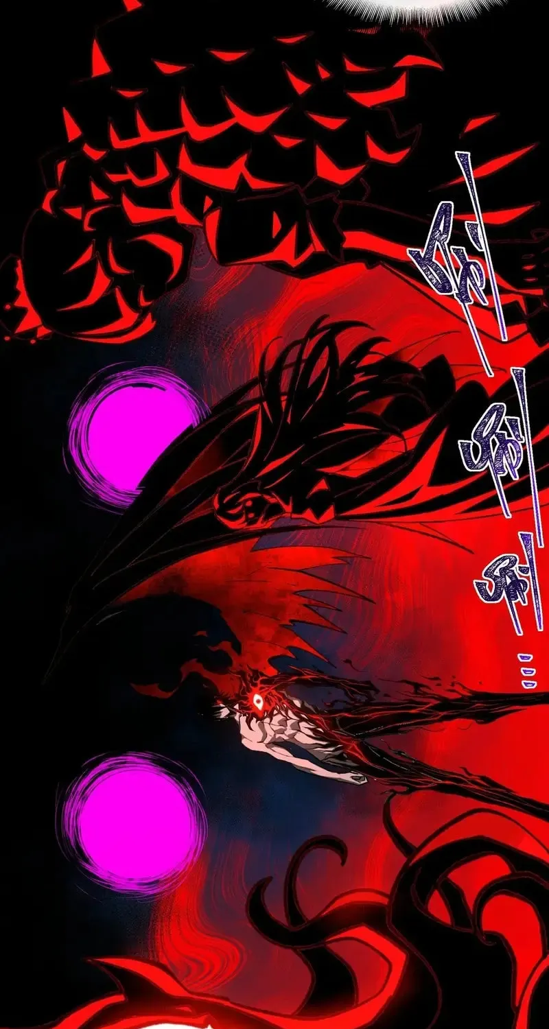 Urban Legend Maker Chapter 75 page 21 - 