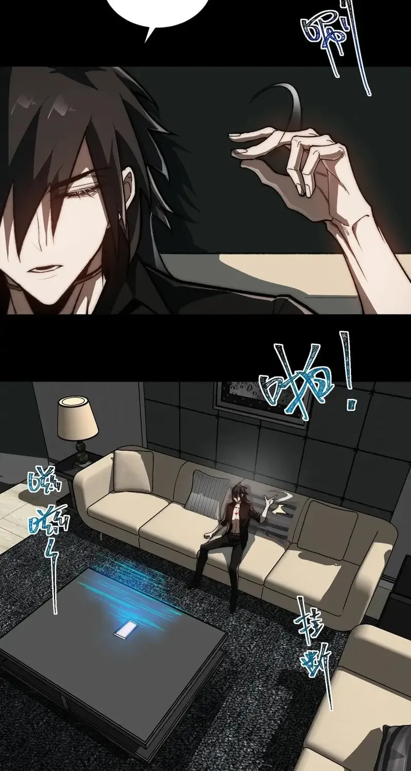 Urban Legend Maker Chapter 75 page 39 - 