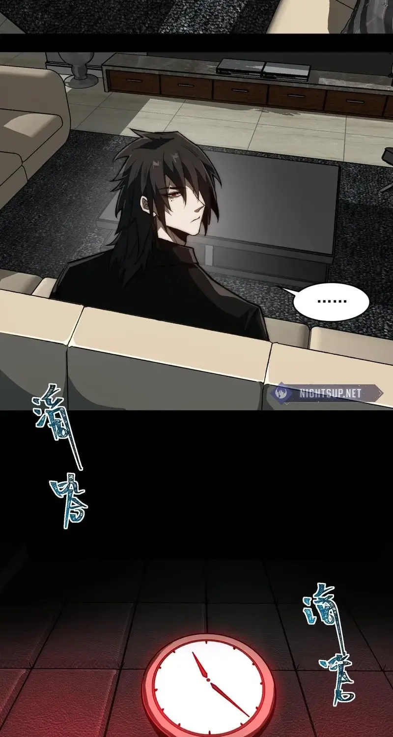 Urban Legend Maker Chapter 75 page 40 - 