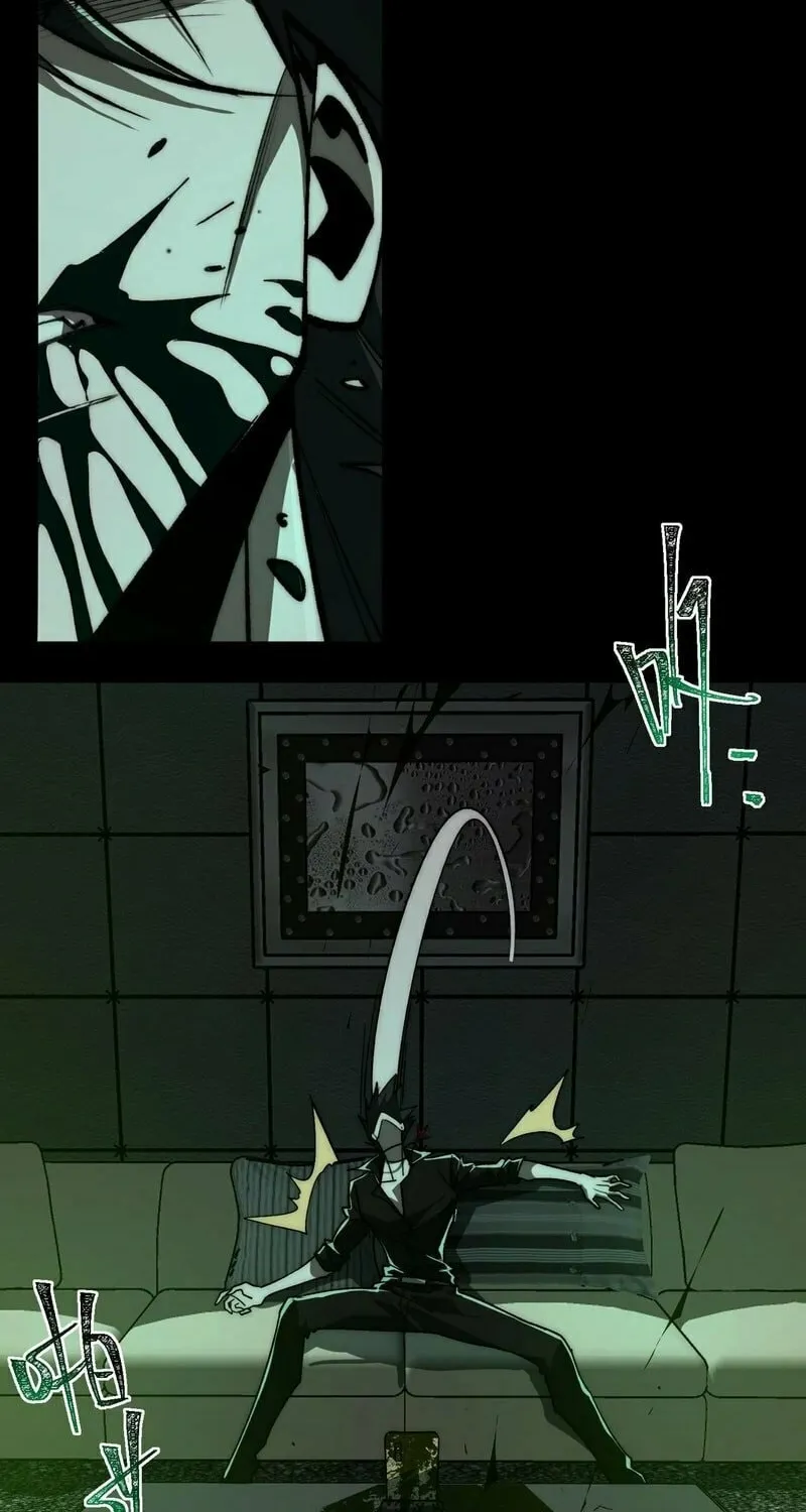 Urban Legend Maker Chapter 76 page 16 - 