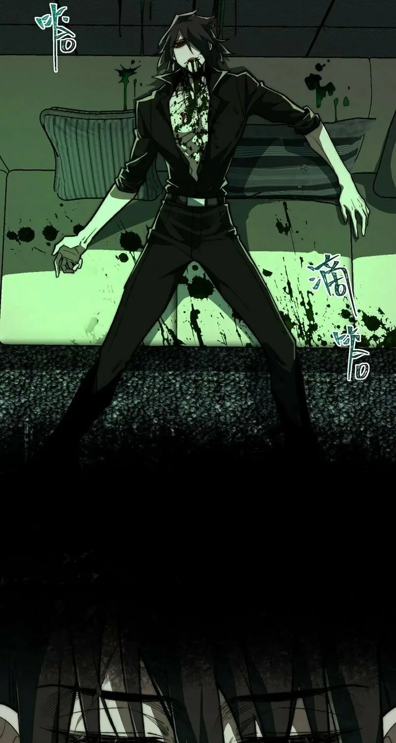 Urban Legend Maker Chapter 76 page 19 - 