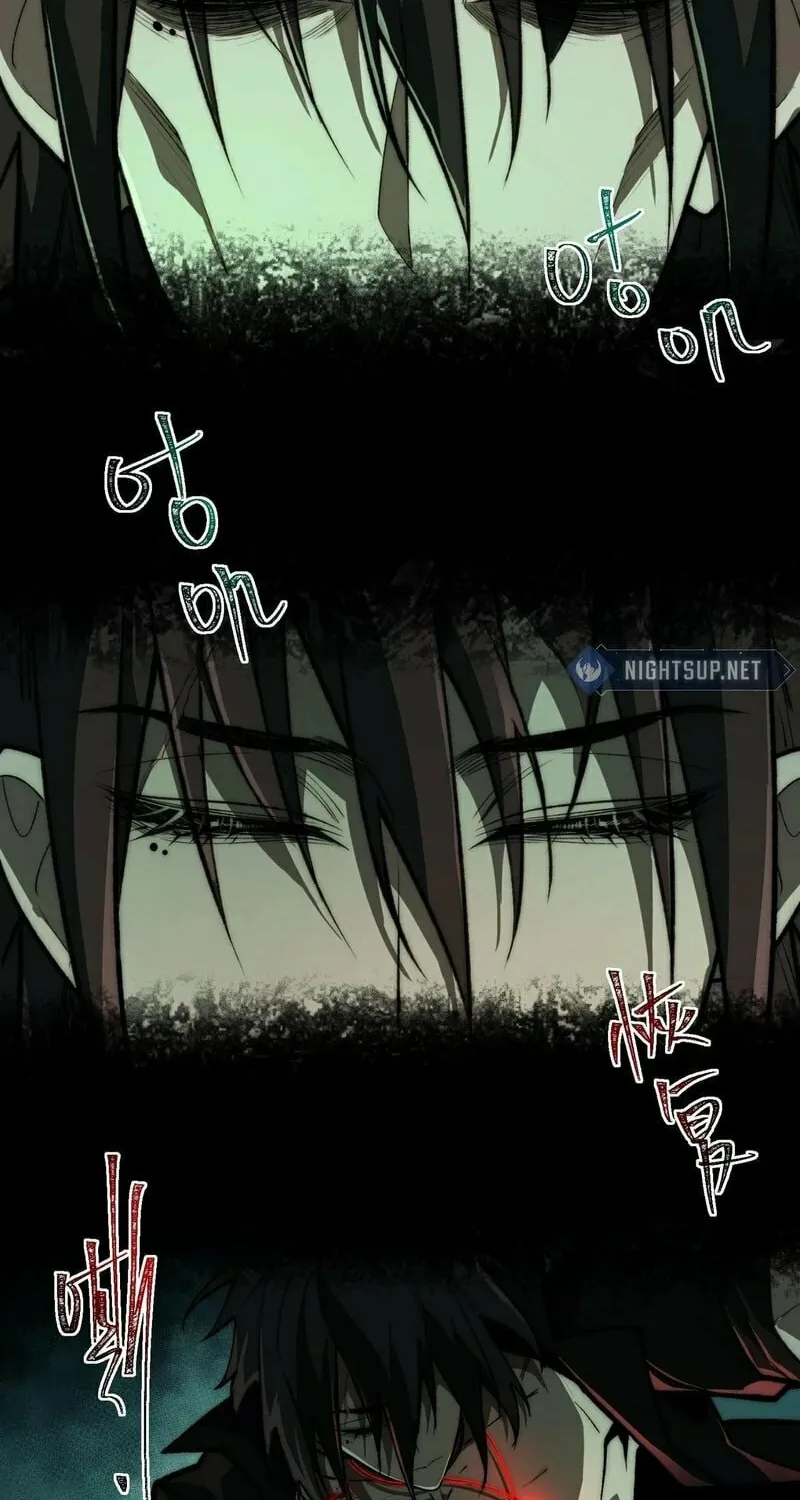 Urban Legend Maker Chapter 76 page 20 - 