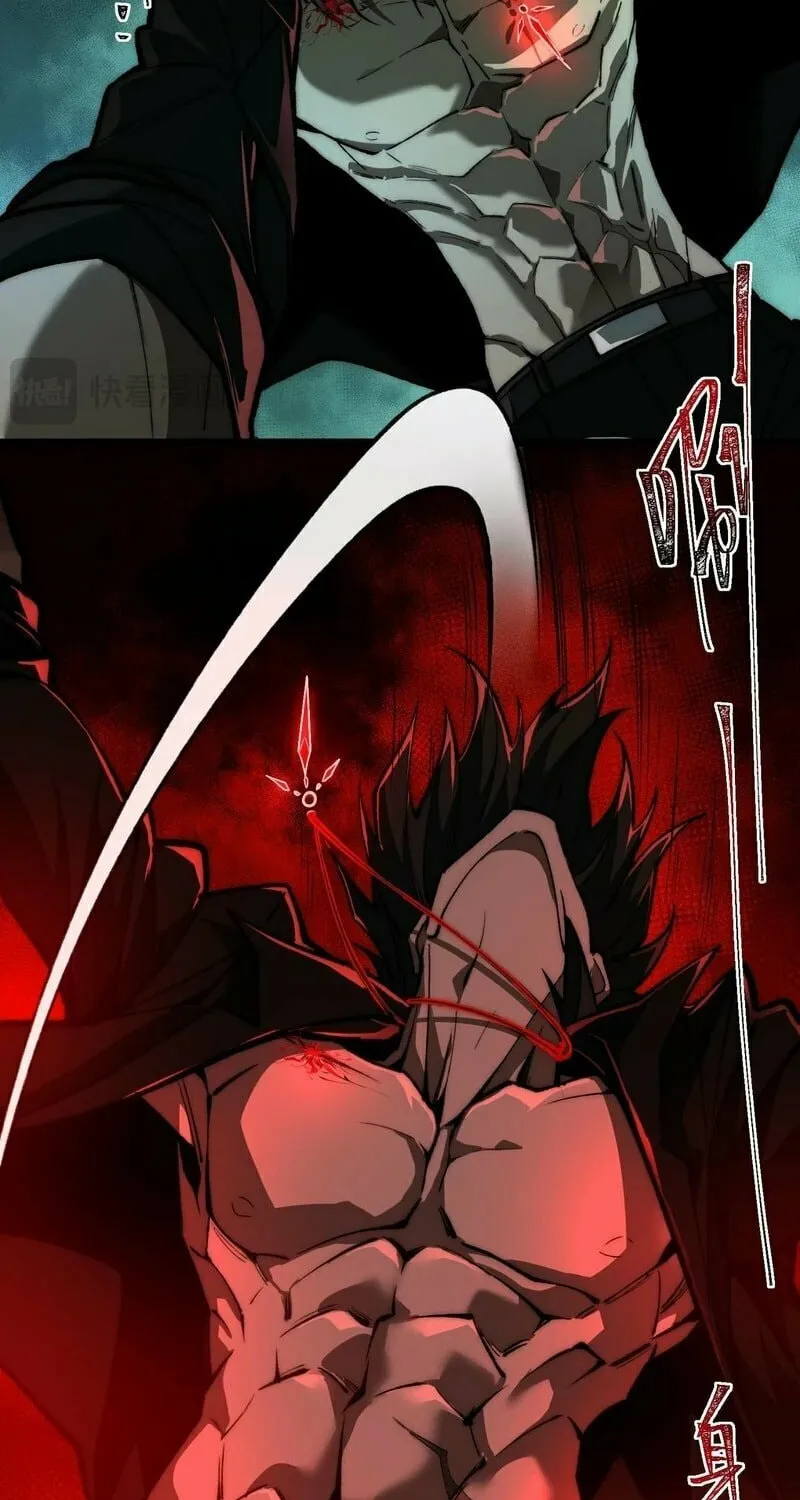 Urban Legend Maker Chapter 76 page 21 - 