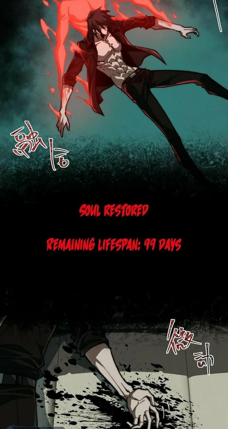 Urban Legend Maker Chapter 76 page 23 - 