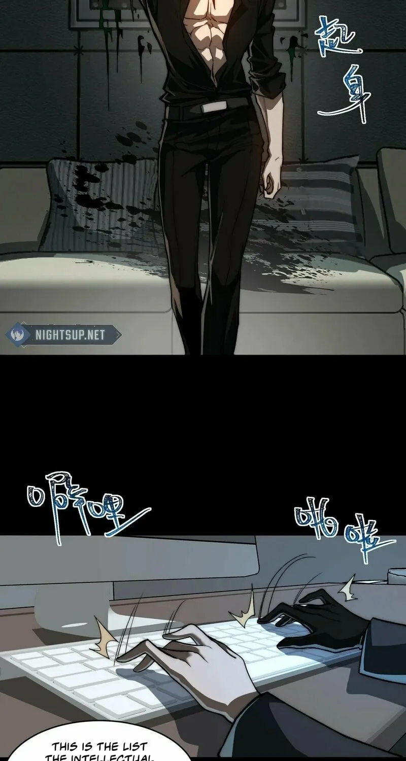 Urban Legend Maker Chapter 76 page 27 - 