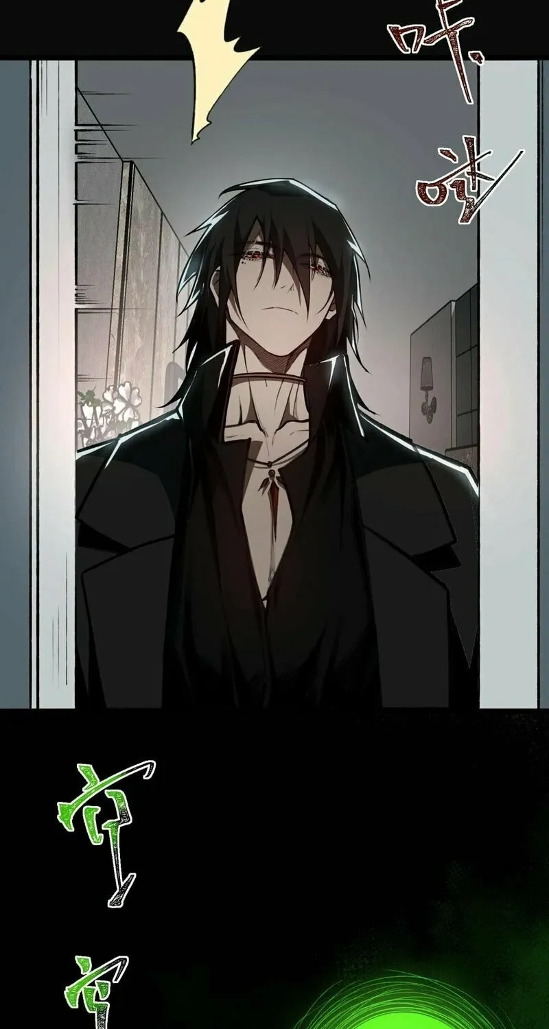 Urban Legend Maker Chapter 76 page 38 - 