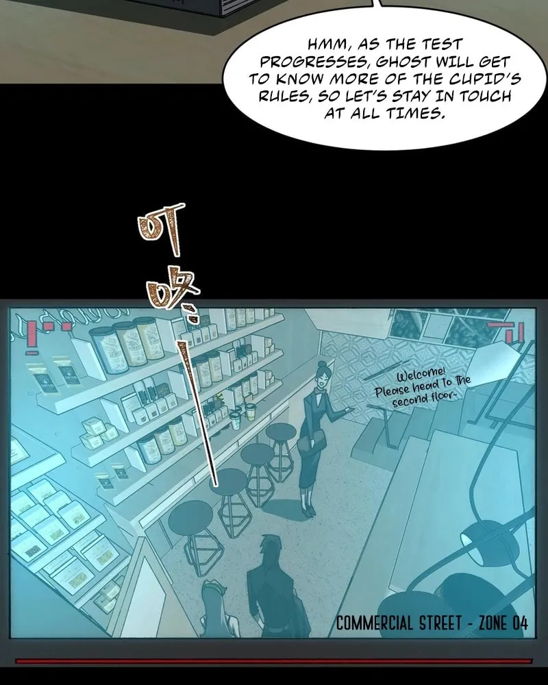 Urban Legend Maker Chapter 77 page 12 - 